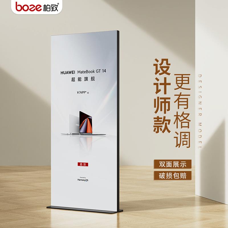 丽屏展架80x180软膜立屏广告牌立式落地海报制作门型易拉宝展示架