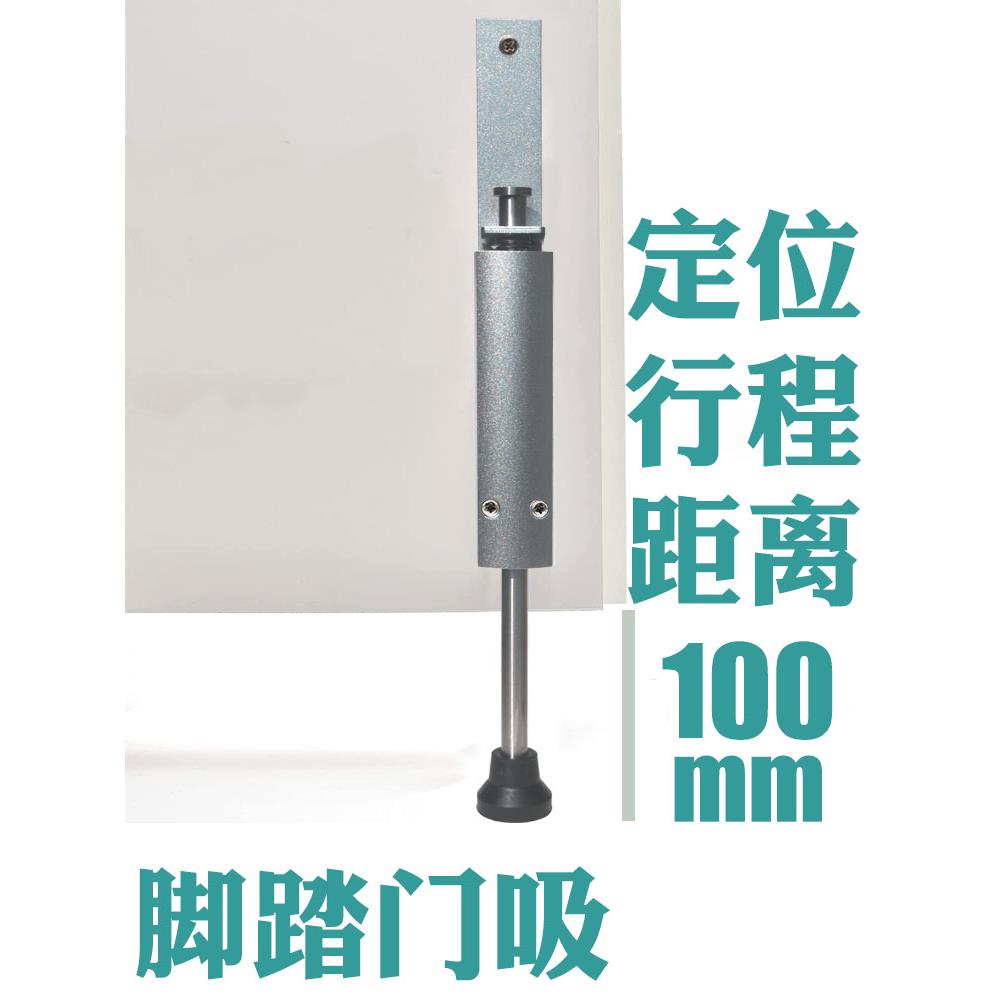 外开阻顶门器阳台定位防撞卡门挡免打孔固定地撑庭院防风脚踏门吸