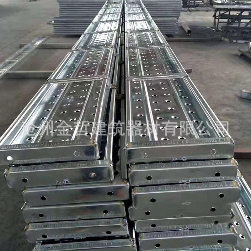 厂家镀锌钢跳踏板冲孔盘扣脚手架跳板工地挂钩钢跳板配件