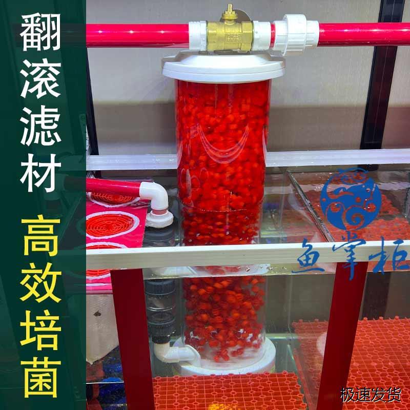 流化床过滤生物填料污水处理挂膜生态培菌溶氧鱼缸翻滚生化过滤材