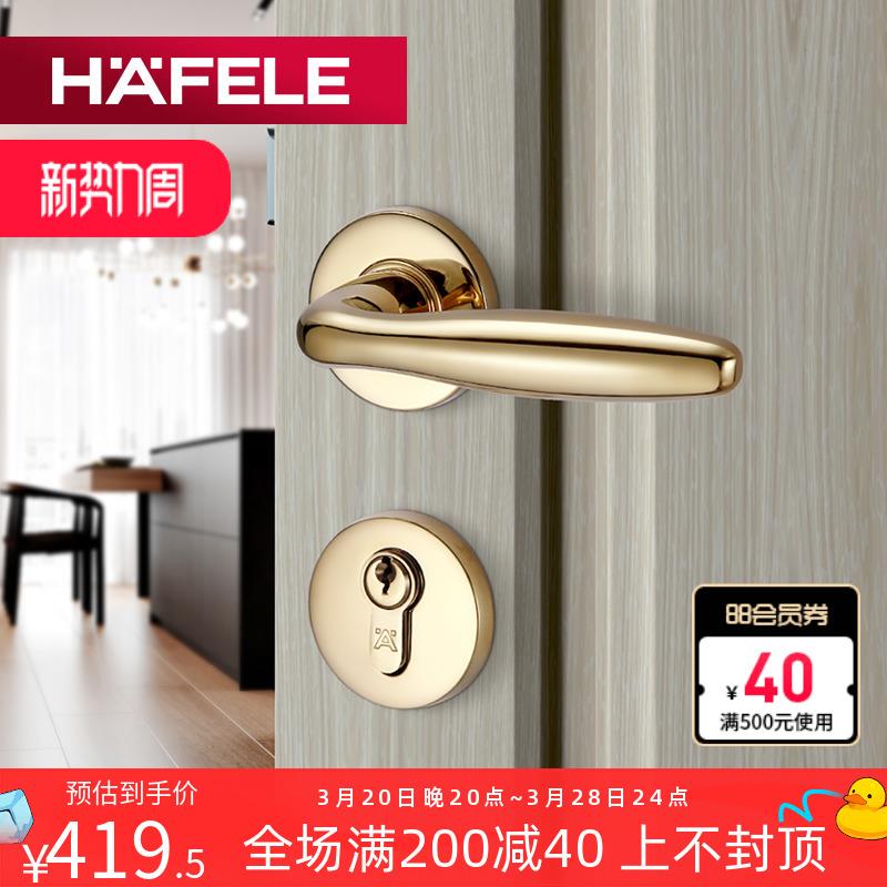 德国海福乐HAFELE不锈钢木门锁卧室内锁房门锁通用轻奢门把手锁具