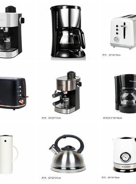 样板房间厨房软装饰品现代北欧水壶咖啡机面包机摆件展厅陈列道具