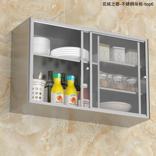 不锈钢钢化玻璃拉门吊柜厨房橱碗盘柜浴室墙壁挂柜阳台收纳柜定制