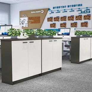 办公室木质文件柜隔断柜矮柜带锁资料柜桌边柜多功能收纳柜隔离柜