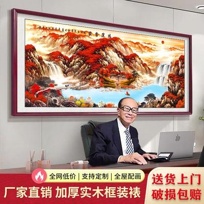 鸿运当头山水风景挂画办公室字画装饰聚宝盆国画客厅沙发背景墙画