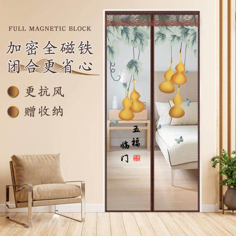 夏季防蚊门帘磁性自吸简易魔术贴自粘隐形金刚网沙门纱窗帘免打孔,居家日用,纱窗/纱门,淘宝优惠券,粉丝福利购,淘宝优惠卷