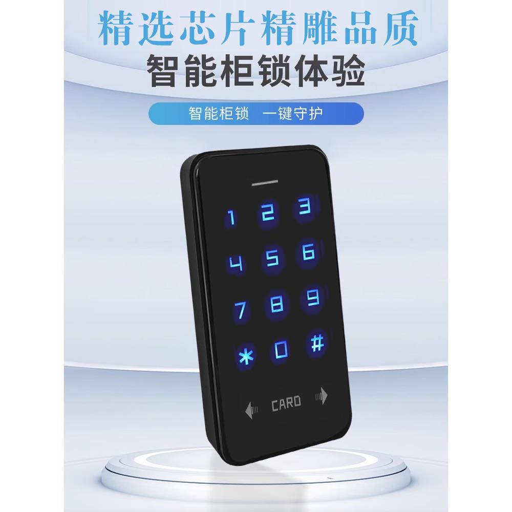 桑拿锁浴室密码柜锁更衣柜健身房台球杆柜门锁浴室储物柜感应锁