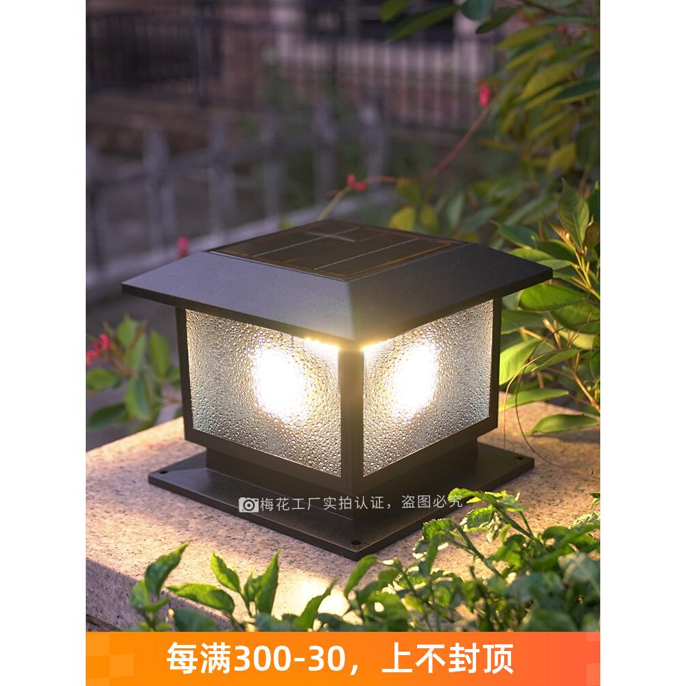太阳能柱头灯户外庭院灯大门两侧柱子灯别墅工程围栏围墙灯门柱灯