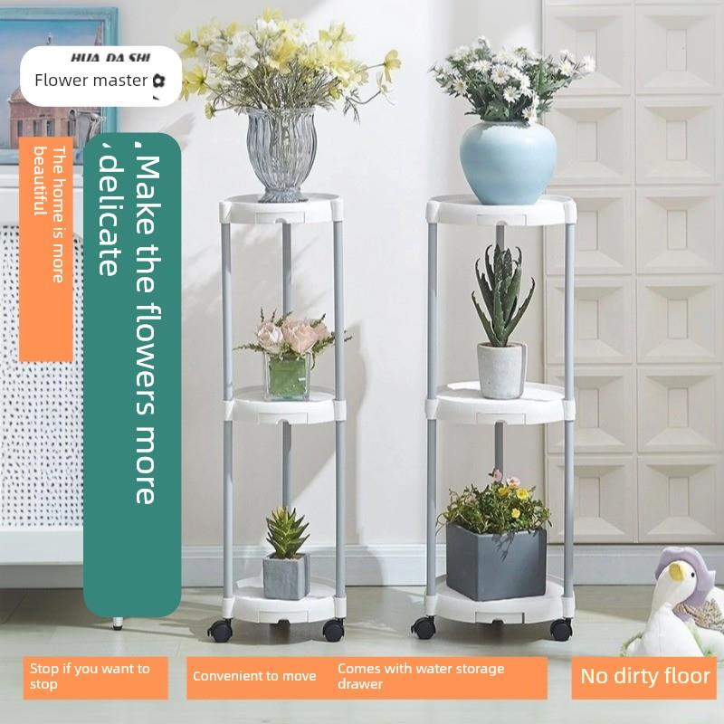 可移动花架花盆架塑料室外落地多层户外花架子加厚花架阳台带滚轮