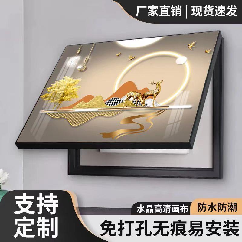 新款轻奢免打孔电表箱装饰画配电箱电闸强电箱遮挡电表箱遮挡挂画