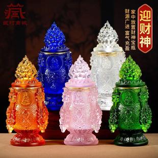 五姓财神黄财神宝瓶摆件 龙王宝瓶古法琉璃八吉祥摩尼宝瓶