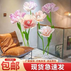 网红虞美人纸艺花装饰花橱窗美陈商场布置花艺活动布置巨型仿真花