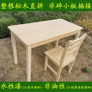 桌家用简约现代写字台原木松木书桌学习桌 纯实木笔记本电脑桌台式