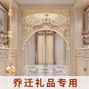 乔迁礼品专用水晶珠帘玄关过道门帘隔断帘风水葫芦帘子免打孔挂帘