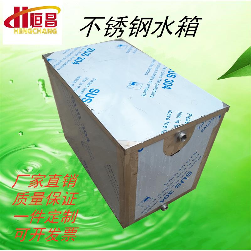不锈钢水箱方型家用加厚纯净水桶防停水筒水缸方型厂家直销可定制