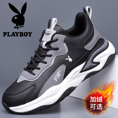 花花公子运动鞋男秋冬新款男鞋加绒皮面减震轻便跑鞋休闲防滑软底