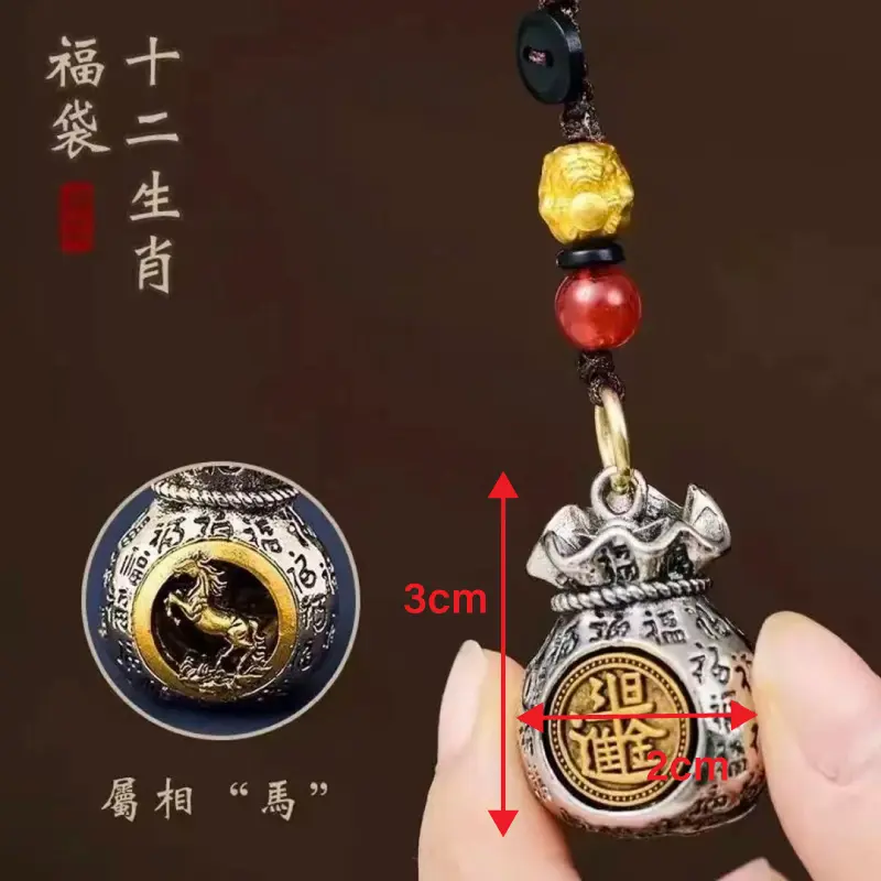 十二生肖日进斗金百福钱袋可转动车用钥匙扣
