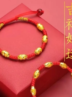 民族风手工编织红绳手链本命年编织戒指6颗珠招财手链精致装饰品