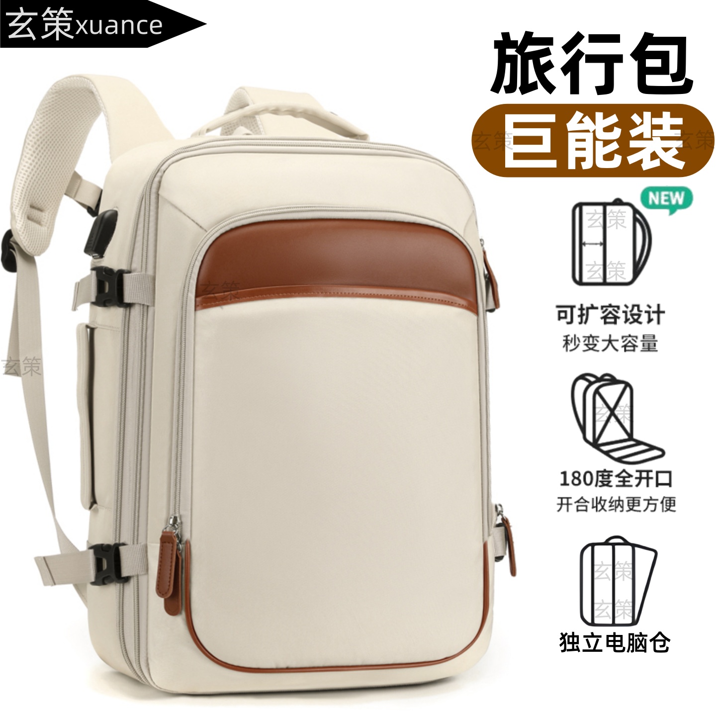 好品质大容量可登机的随身双肩包