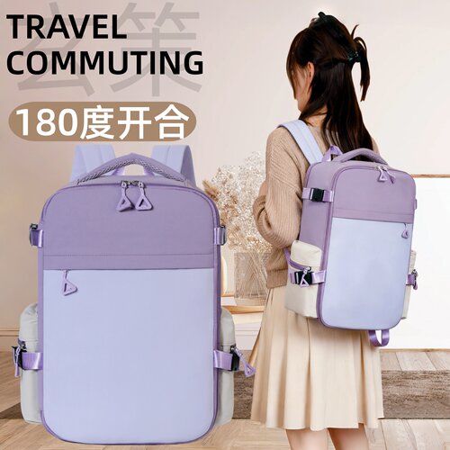 高颜值可登机背包180°开合轻便