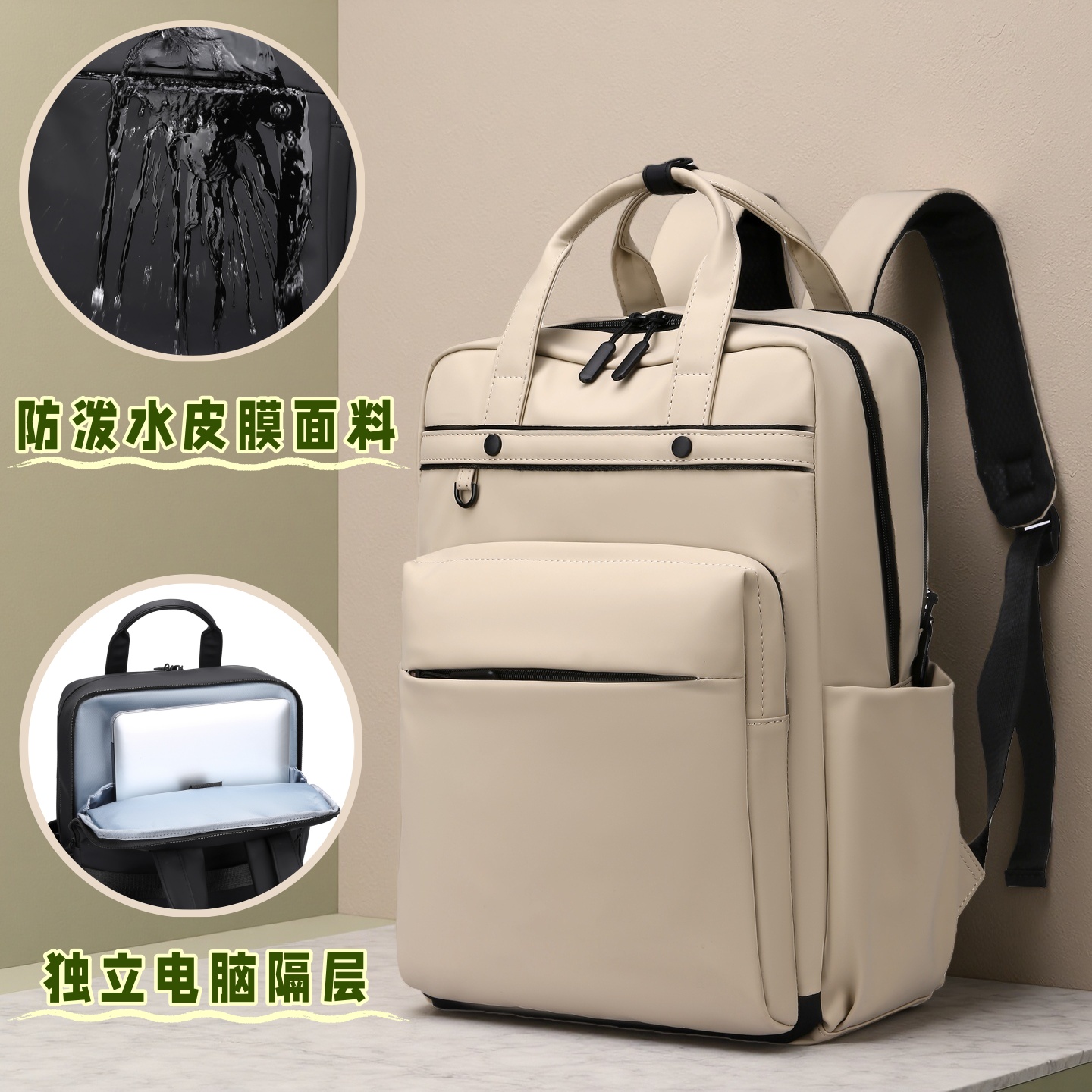 防水皮膜材质耐磨耐用版型好