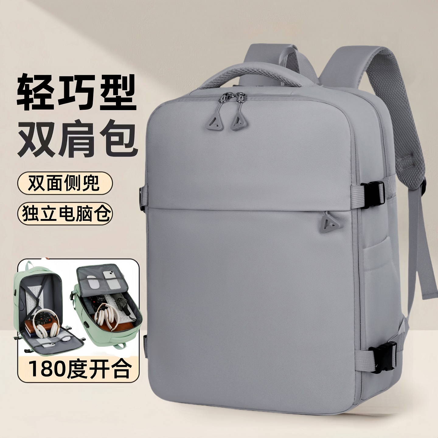 轻便电脑包时尚旅行小双肩背包