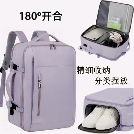 双肩包女士短途旅行包男大学生大容量通勤出差笔记本电脑背包书包