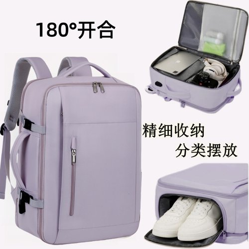 笔记本电脑出差旅游双肩包