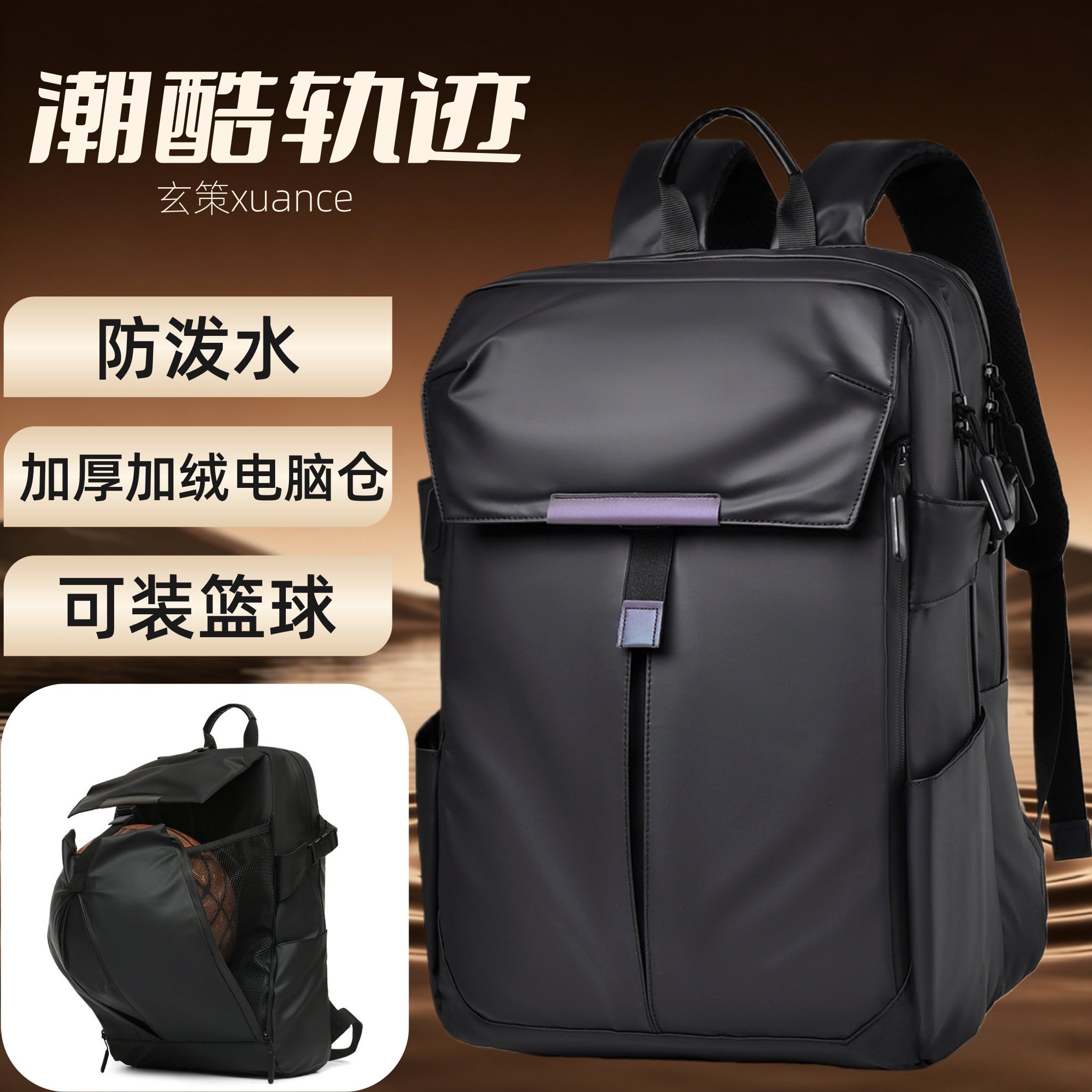 防泼水电脑包可放半盔干湿分离袋图片