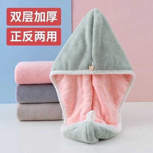 双层加厚干发帽可爱柔软珊瑚绒成人吸水包头巾沐浴干发巾浴帽B
