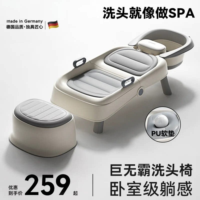 儿童成人孕妇洗头椅可折叠躺椅