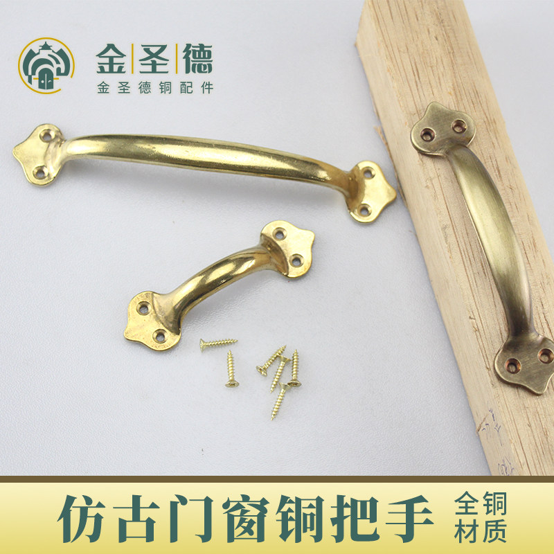 金圣德黄铜材质柜门中式