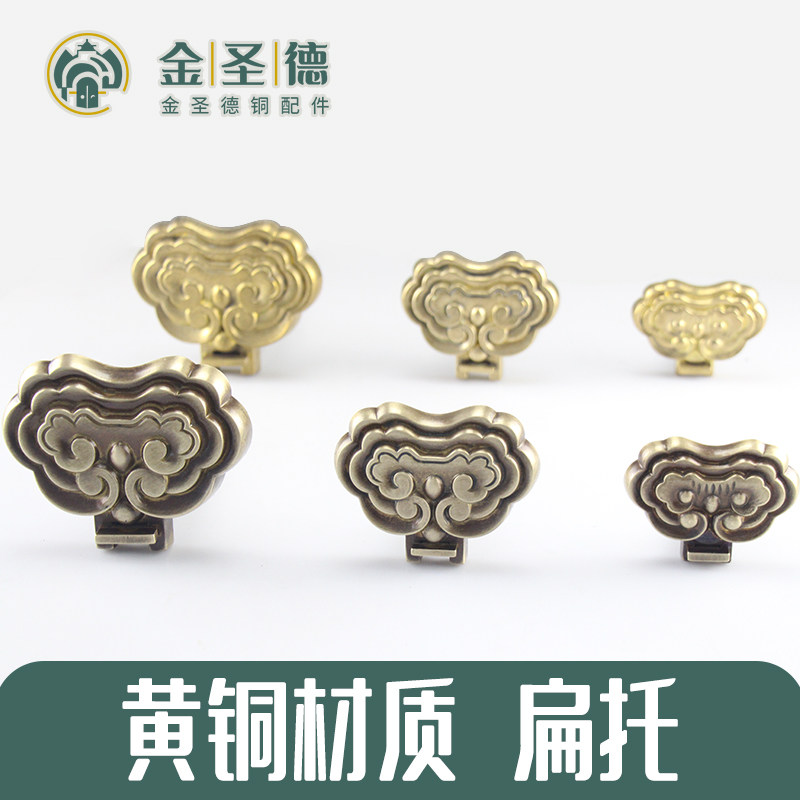 明清古典中式牌匾托纯铜仿古十字绣框托架画托挂画钩底托黄铜装饰