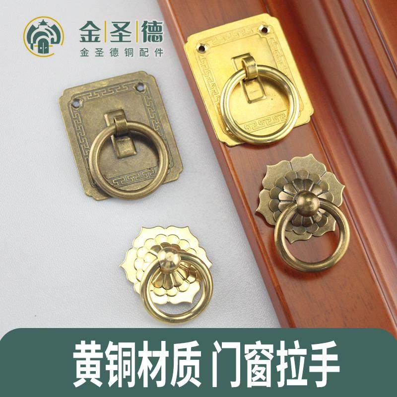 单孔金圣德黄铜黄铜材质中式