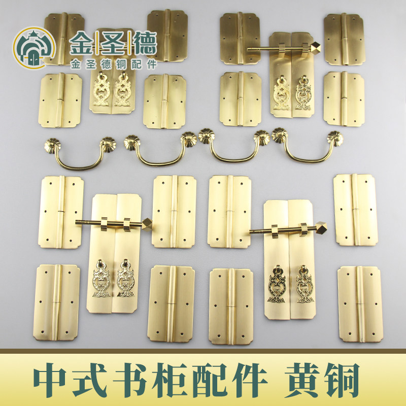 金圣德素面对开书柜黄铜材质