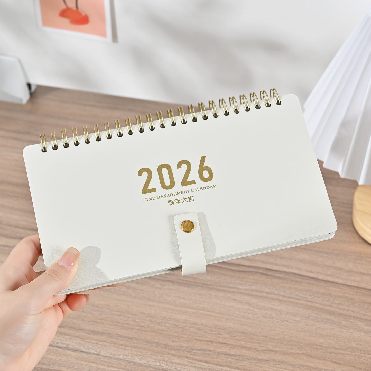 【可定制】2026年办公两用台历