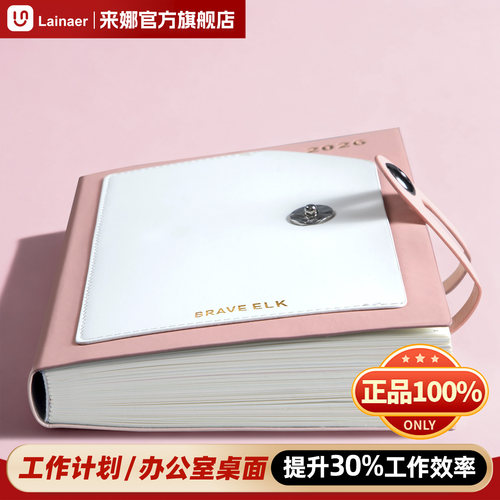 日程本2026年新款一日一页加厚A5高档效率手册办公自律打卡笔记本子365天时间管理每日计划本子记事本定制