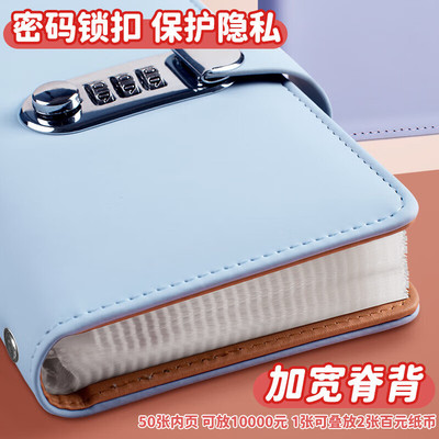 密码锁存钱本2025新款儿童理财
