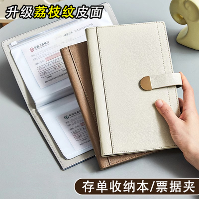 存折存单收纳本2025年新款密码锁