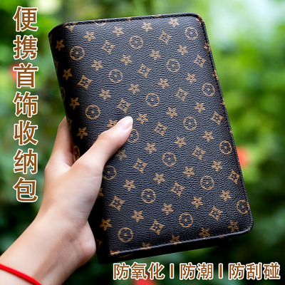 金银首饰防氧化，便携收纳拉链包