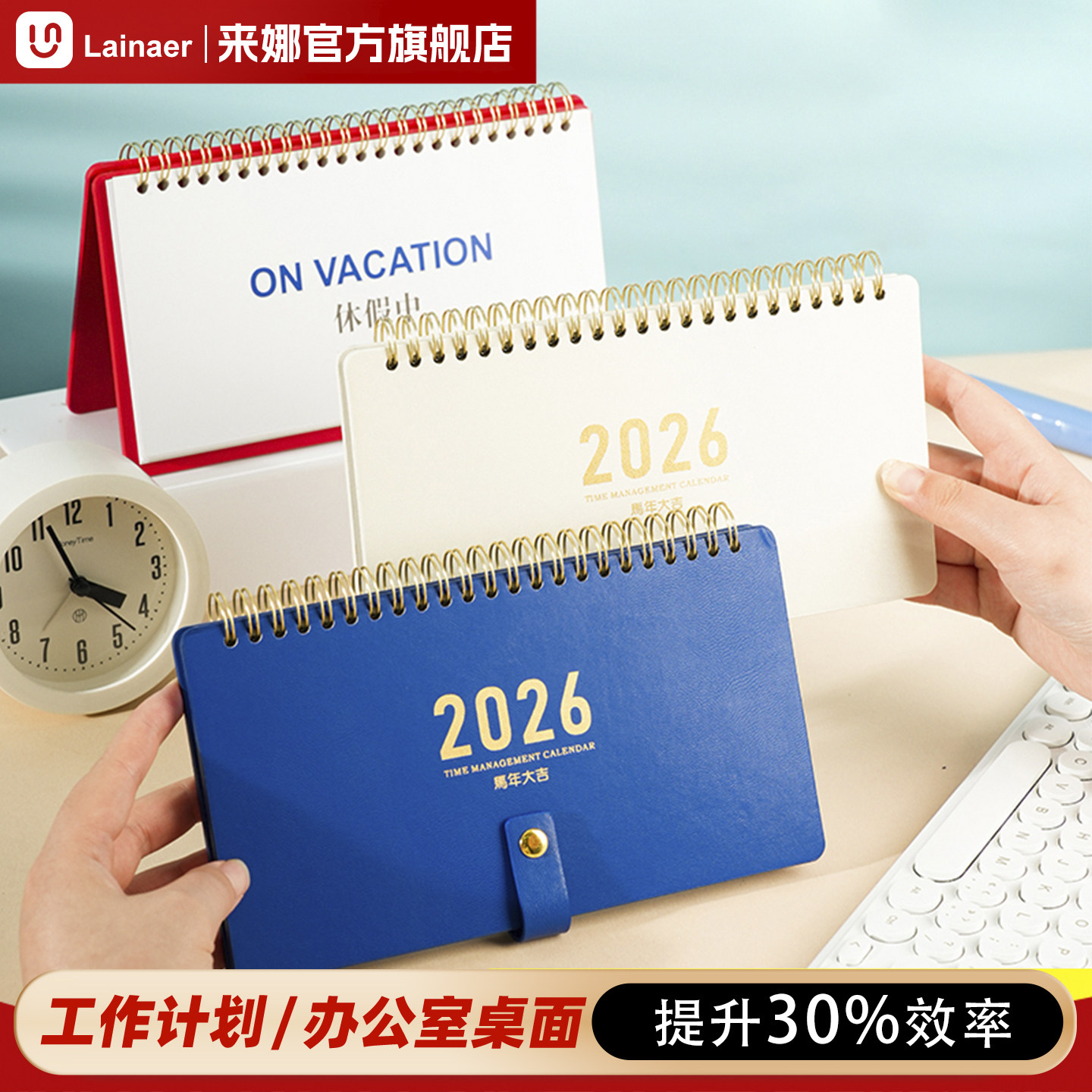 2026年新款台历迷你小台历办公室创意摆件自律打卡月历台历本周计划本笔记本子桌面日历记事本可定制印LOGO,文具电教/文化用品/商务用品,台历,淘宝优惠券,粉丝福利购,淘宝优惠卷