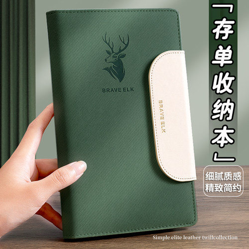存折存单收纳本2026年新款定期存单专用夹票据存单夹36存单收藏夹多功能家用防水加大加宽纸质发票票据收纳册