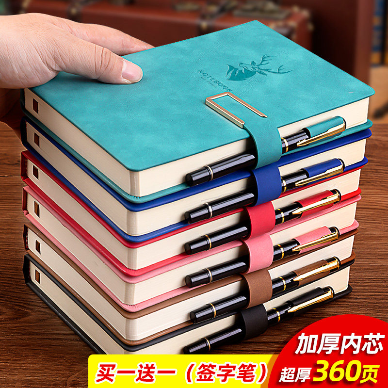 搭扣皮面笔记本本子加厚360页