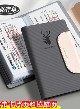 存折存单收纳本定期存单专用夹多功能支票票据存单夹家用纸质二十存单本2025年新款密码锁36存单收纳卡包神器