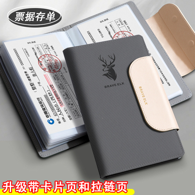 家用皮面磁吸扣银行存单收纳本