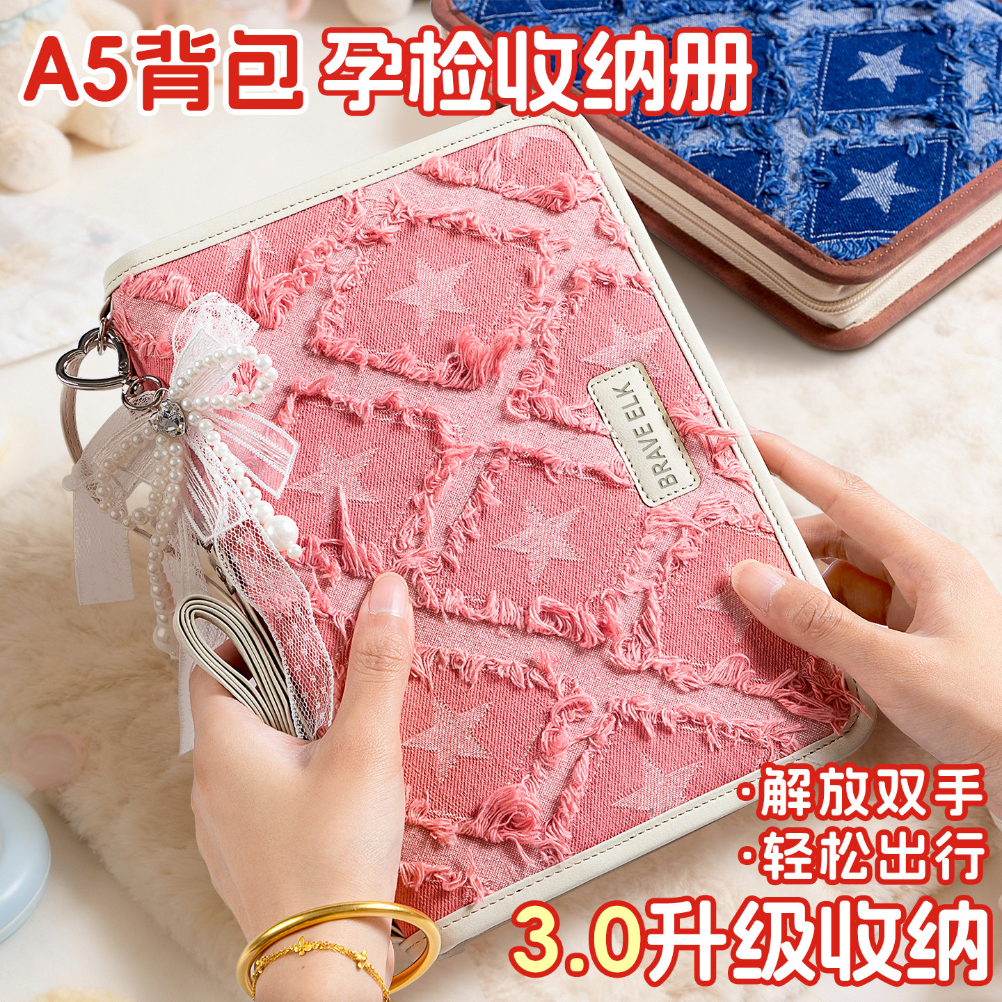 产检收纳册孕检孕期档案册怀孕记录册孕妇产检报告单孕早期马宝宝