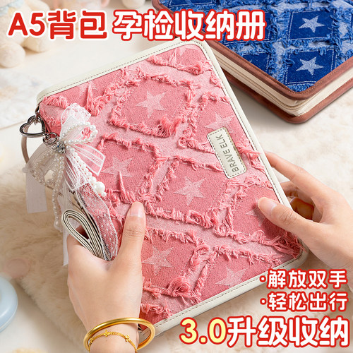 产检收纳册孕检孕期档案册怀孕记录册孕妇产检报告单孕早期马宝宝
