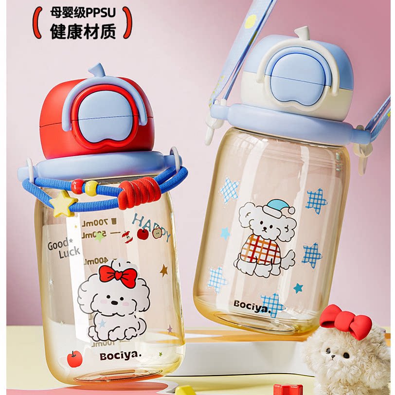 母婴级PPSU材质学生水杯新款孕妇水杯儿童耐高温专用吸管双饮杯