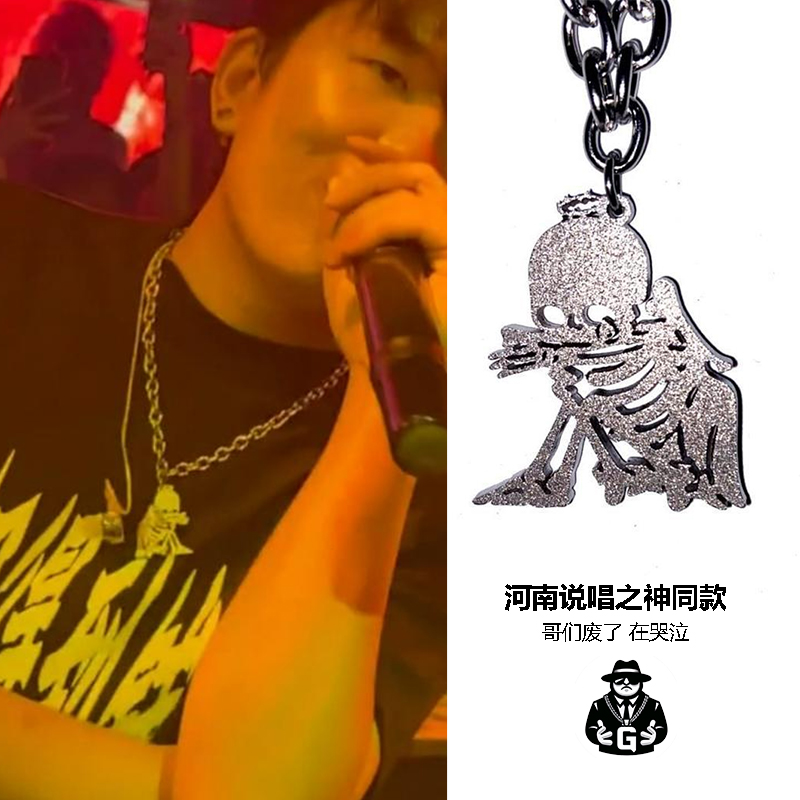 潮流嘻哈GangGangemo项链925银