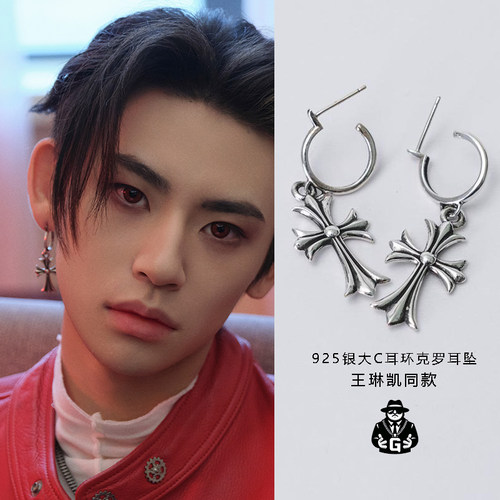 王琳凯同款耳环小鬼925纯银